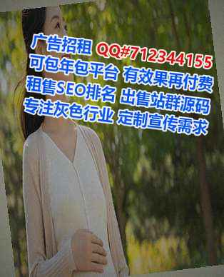 娄星借卵子实业经营部